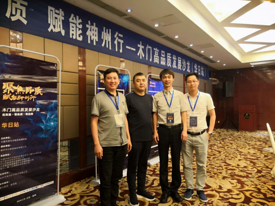 “聚焦品质· 赋能神州行”——中国十大娱乐赌博城网址集团助力华日家居公益活动