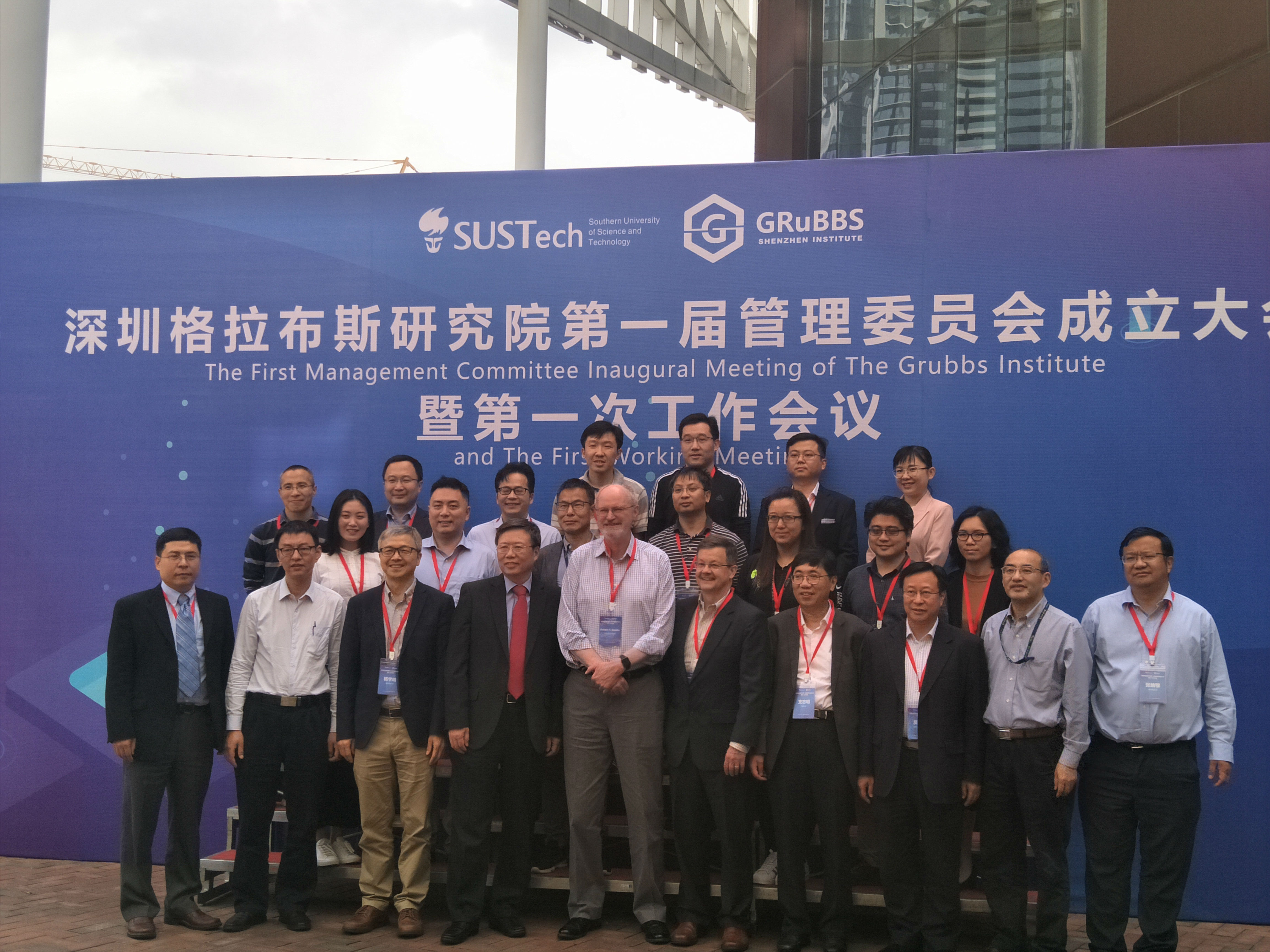 中国十大娱乐赌博城网址集团董事长王智刚被深圳格拉布斯研究院聘为首届委员