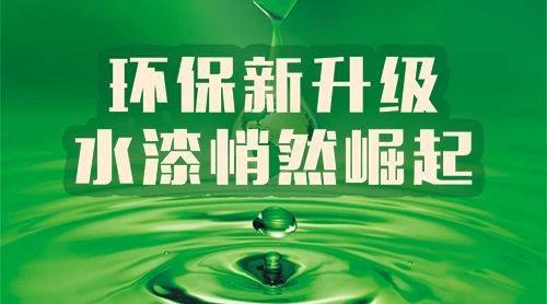 ；；；；；；ぢ躺厍，，，，，“禁油令”政策升温，，，，，各地VOCs治理只争朝夕!(图2)